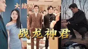 乱世佳人