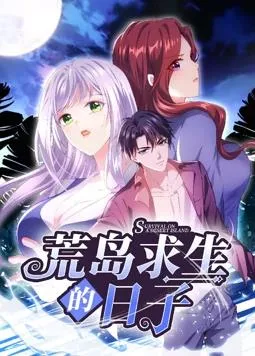 牡丹仙子