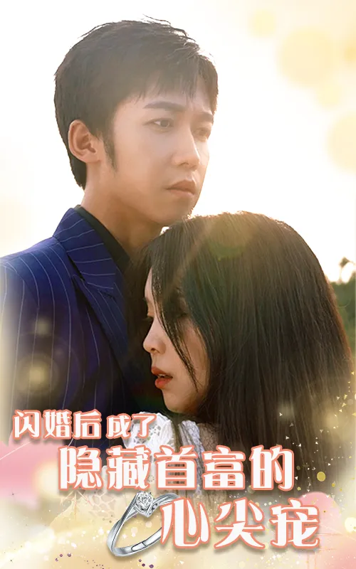 儿子与情人