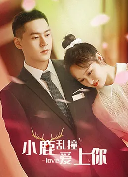 痴男怨女