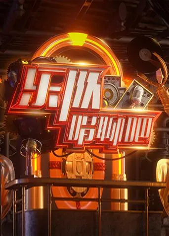 金钱第一