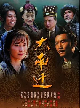 梦往澳洲海