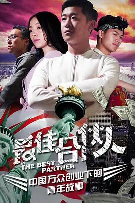 绑架冰激凌