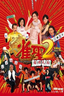 机动战士高达 赤色彗星诞生