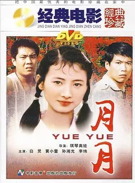 拥有神之舌的男子