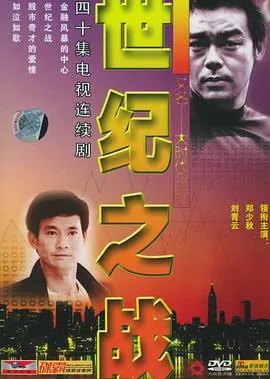 英格兰的田野
